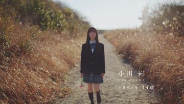 220502 [10th Basura Memorial!] Nogizaka46 5th Generation Documentary ‘Ogawa Aya’ – FHD.mp4-00006