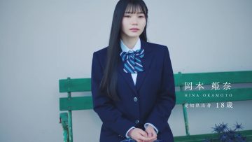 220502 [10th Basura Memorial!] Nogizaka46 5th Generation Documentary ‘Okamoto Himena’ – FHD.mp4-00007