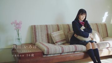 220502 [10th Basura Memorial!] Nogizaka46 5th Generation Documentary ‘Okuda Iroha’ – FHD.mp4-00005