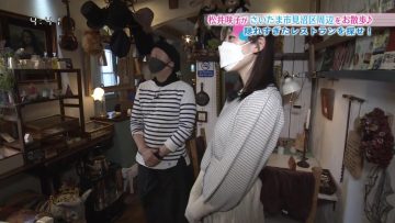 220502 Anata to Tsukuru Machi Communication Jouhou Bangumi ‘Machikomi’ Net – ex-AKB48 Matsui Sakiko Cut – HD.mp4-00001