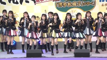 220502 Hakata Dontaku Minato Matsuri Zenyasai 2022 – HKT48 Cut – HD.mp4-00001