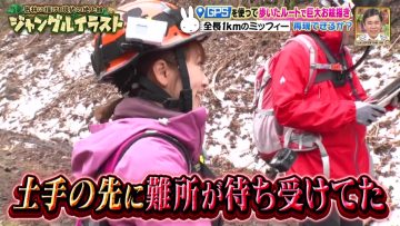 220502 I Am Bouken Shounen 3Hours SP – ex-AKB48 Takahashi Minami – HD.mp4-00001