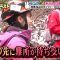 220502 I Am Bouken Shounen 3Hours SP – ex-AKB48 Takahashi Minami – HD.mp4-00001