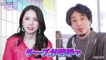 220502 Model Press Countdown – Last Idol Nishimura Honoka – HD.mp4-00004