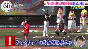 220502 Nogizaka46 Akimoto Manatsu’s TV News – THE TIME – HD.mp4-00001