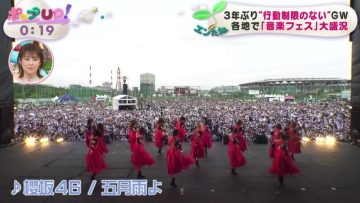 220502 Sakurazaka46’s TV News – Pop UP! – HD.mp4-00009