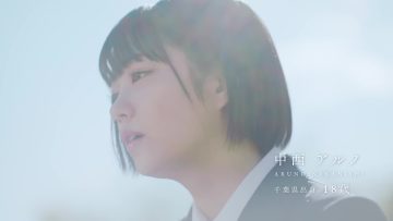 220503 [10th Basura Memorial!] Nogizaka46 5th Generation Documentary ‘Nakanishi Aruno’ – FHD.mp4-00004