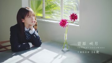 220503 [10th Basura Memorial!] Nogizaka46 5th Generation Documentary ‘Sugawara Satsuki’ – FHD.mp4-00002