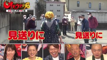 220503 Human Gourmentary Omoumai Mise – NMB48 Shibuya Nagisa – HD.mp4-00004