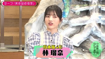 220503 Kotoge Eiji no Nante Bi da! – Nogizaka46 Hayashi Runa – HD.mp4-00002