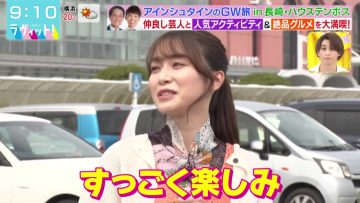 220503 LOVE it! – Sakurazaka46 Moriya Rena Cut – HD.mp4-00001