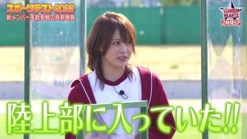 220503 London Hearts Golden 2Hours SP – AKB48 Okabe Rin – HD.mp4-00001