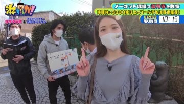 220504 Hamachanga! – ex-Nogizaka46 Matsumura Sayuri – HD.mp4-00016