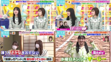 220504 LOVE it! – Hinatazaka46 Tomita Suzuka, Matsuda Konoka & Sakurazaka46 Seki Yumiko, Tamura Hono, Moriya Rena – HD-tile