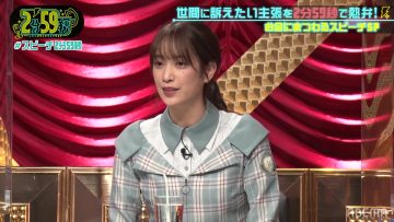 220504 Neobuzz! 2-fun 59-byou – Hinatazaka46 Sasaki Kumi – HD.mp4-00006