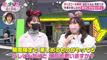 220504 Pop UP! – ex-AKB48 Maeda Atsuko – HD.mp4-00009