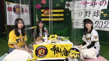 220504 Shin YNN NMB48 CHANNEL – [Archive] Kawakami Chihiro’s Professional Baseball Girls’ Meeting 2022 – HD.mp4-00012