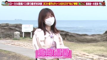 220504 Suibara Local Route Bus Transit Confrontation Trip Onigokko 6 – Chasing in Spring’s Minamiboso – ex-AKB48 Shimazaki Haruka – HD.mp4-00013