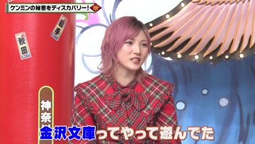 220505 Himitsu no Kenmin SHOW Kiwami! – AKB48 Okada Nana – HD.mp4-00008
