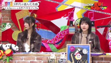 220505 Kore ga Teiban! Sedai Betsu Best Song Music Generation – Nogizaka46 Hayashi Runa, Yumiki Nao – HD.mp4-00011