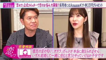 220505 NeoBuzz! Hiromi Sashihara no Koi no Osewa Hajimemashita – ex-HKT48 Sashihara Rino – HD.mp4-00001