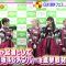 220505 Sakurazaka46’s TV News – THE TIME – HD.mp4-00002