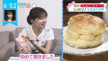 220505 ZIP! – ex-SKE48 Goto Rara Cut – HD.mp4-00003