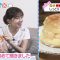 220505 ZIP! – ex-SKE48 Goto Rara Cut – HD.mp4-00003