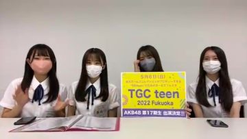 220506 AKB48 17th Generation Members SHOWROOM Delivery! – SD.mp4-00002