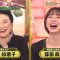 220506 Bakugai Star Ongaeshi 3Hours SP – ex-AKB48 Shinoda Mariko – HD.mp4-00001