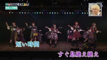 220506 Hanbun Dake de Kangaete Mita! – AKB48 – Full Show – HD.mp4-00001