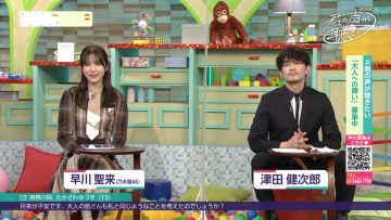 220506 Koesta – Nogizaka46 Hayakawa Seira – HD.mp4-00005