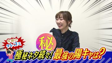 220506 SKE48 no B-men! – FHD.mp4-00003