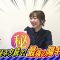 220506 SKE48 no B-men! – FHD.mp4-00003