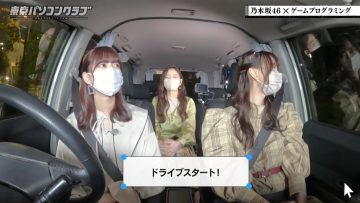 220506 Tokyo PC Club ~Programming Joshi no Zero kara Game-tsukuri~ – Nogizaka46 Kanagawa Saya, Yumiki Nao, Yoshida Ayano Christie – HD.mp4-00002