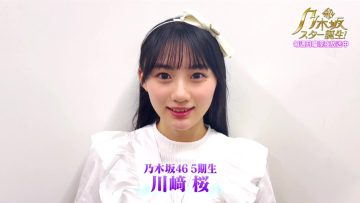 220506 Yoru BAGUETTE – Nogizaka46 Kawasaki Sakura Cut – HD.mp4-00003