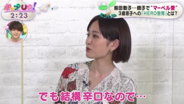 220506 ex-AKB48 Maeda Atsuko’s TV News – Mezamashi TV & Sukkiri & Pop UP! – HD.mp4-00001