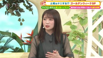 220507 Doyou wa Nani Suru! – Nogizaka46 Akimoto Manatsu – HD.mp4-00001