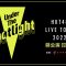 220507 HKT48 LIVE TOUR 2022 ~Under the Spotlight~ Kumamoto Castle Hall Main Hall Daytime Performance – FHD.mp4-00002