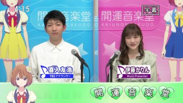 220507 Kaiun Ongakudo – ex-Nogizaka46 Ito Karin – HD.mp4-00007