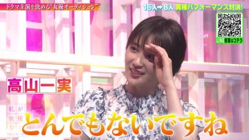 220507 Watashi ga Joyuu ni Naru Hi Season 2 – ex-Nogizaka46 Takayama Kazumi – HD.mp4-00002