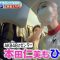 220507 Zeroichi – ex-HKT48 Sashihara Rino & AKB48 Honda Hitomi – HD.mp4-00001