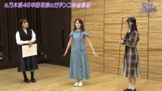 220507 ex-Nogizaka46 Nakada Kana no Mahjong Gachi Battle! Kanarin no Top Me Toreru Kana – HD.mp4-00010