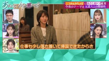 220508 Azatokute Nani ga Warui no – Sakurazaka46 Habu Mizuho – HD.mp4-00004