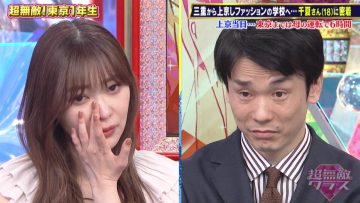 220508 Chou Muteki Class – ex-HKT48 Sashihara Rino & ＝LOVE Saito Nagisa – HD.mp4-00005
