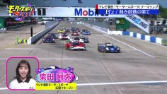 220508 EXIT no Motor Sports Ouen Sengen – ex-SKE48 Shibata Aya – HD.mp4-00016