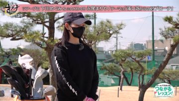 220508 Golf no Kizuna – ex-AKB48 Nagao Mariya – HD.mp4-00001