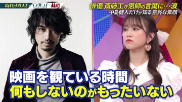 220508 Nichiyoubi no Hatsumimi Gaku – HKT48 Yabuki Nako – HD.mp4-00013