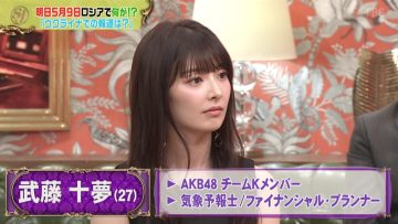 220508 SUNDAY JAPON – AKB48 Muto Tomu – HD.mp4-00007