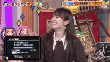 220508 Sanbaryu ‘Yabai Seki’ – ex-Nogizaka46 Takayama Kazumi – HD.mp4-00011